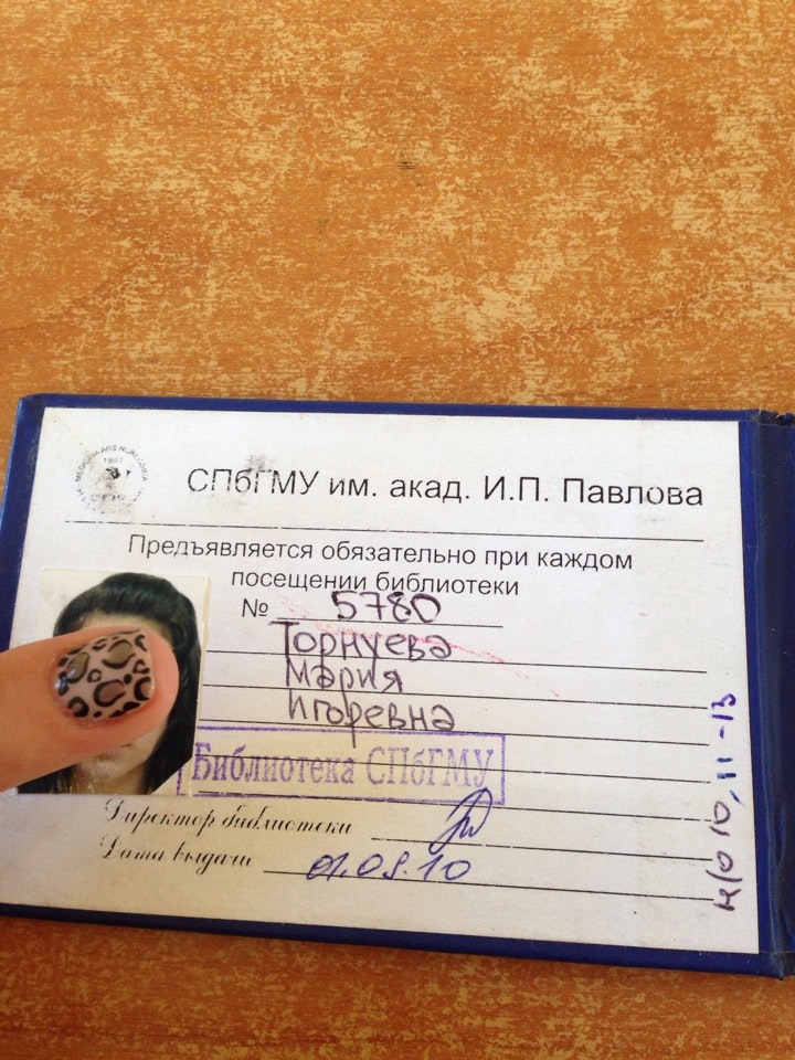 Экзамен анатомия пспбгму. Пспбгму эмблема. Пспбгму экзамены. Пспбгму экзамены. Преподаватели кафедры анатомии пспбгму.