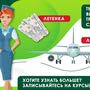 фото Центр изучения иностранных языков Happy Studies на метро Проспект Просвещения 10