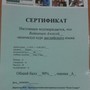 фото Центр иностранных языков Happy Studies в ТЦ Академический 6