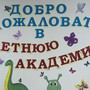 фото Международный образовательный центр EF English First 5
