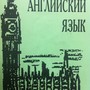 фото Лингвистическая школа ОКНО В ЕВРОПУ 2