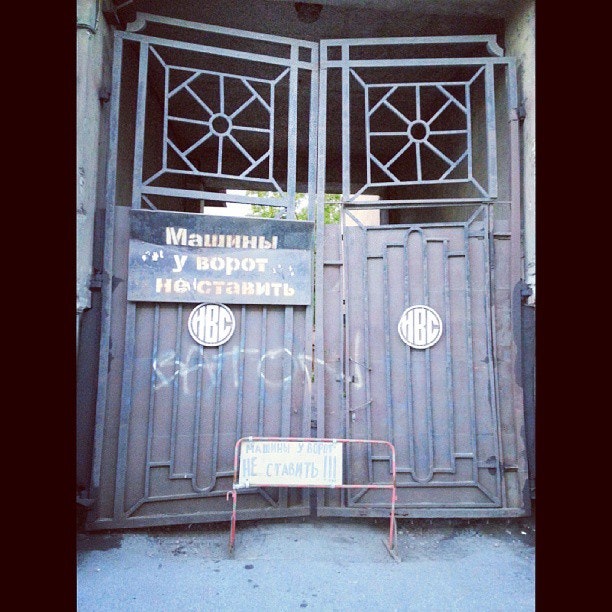 Нейраминидаза и гемагглютинин гриппа. Поликлональные антитела презентация. Гемагглютинин и нейраминидаза. Ивс ран санкт-петербург. Университет ран васильевский остров.