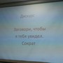 фото Учебный центр Unix Education Center 6