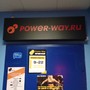 фото Тренажерный зал Power-way 2
