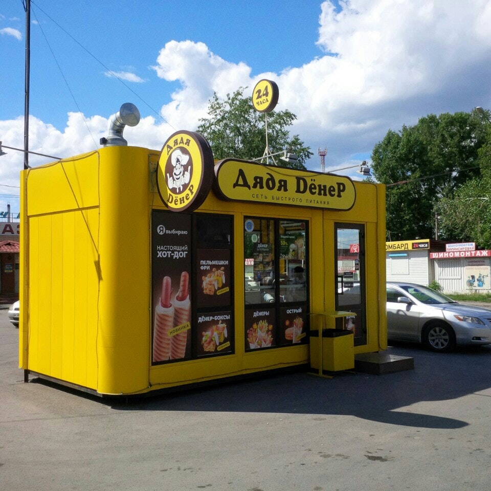 хот дог ингредиенты. самаркандский хот дог. дядя дёнер абакан. хот-доги. хот дог монстр.