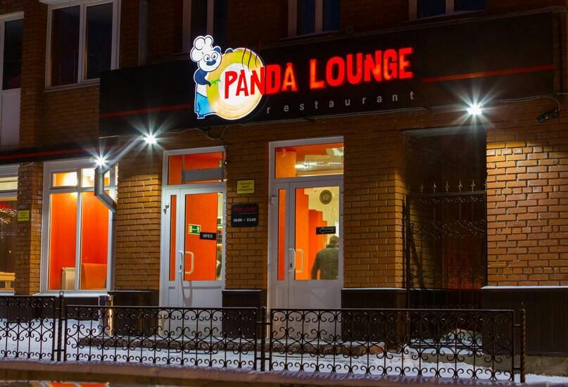 Панда на красноармейской томск. Семейный ресторан панда томск. Фрунзе 86 томск сдэк. Панда фрунзе 86. Кафе панда красноармейской.