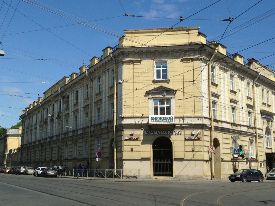 Биржевой д 4. , 2, санкт-петербург, 199004. 4, санкт-петербург. 16. , 2.