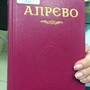 фото Центральная городская библиотека им. А.С. Пушкина 8