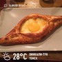 фото Кафе Хинкали-Тун 6