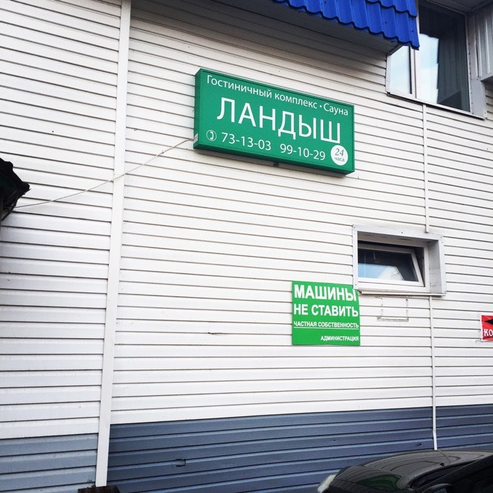 Ул лермонтова 71. Ул лермонтова 71