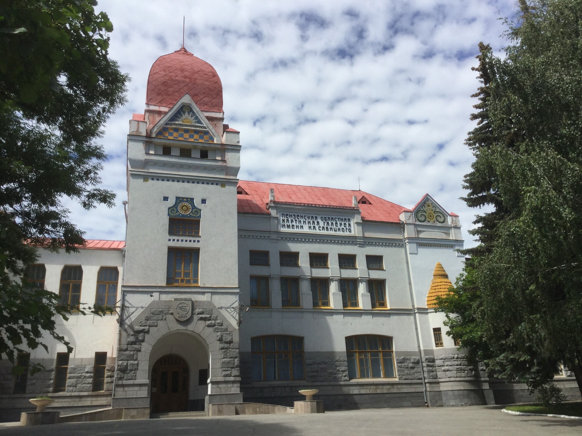 А. А. Савицкого. Галерея имени савицкого пенза зимой. А.