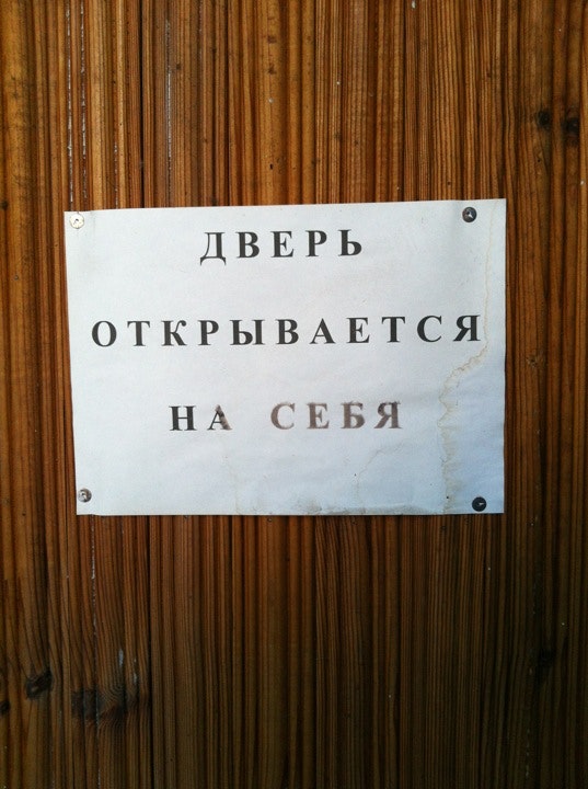 техникум сферы быта и услуг пенза. сфера быта и услуг колледж. сфера в быту. московский институт предпринимательства и права в пензе. пензенский техникум сферы быта и услуг пенза.