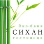 фото Эко-баня СИХАН 7