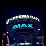 фото Кинотеатр Синема Парк 8