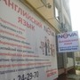 фото Школа английского языка Nova 5