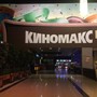 фото Кинотеатр Киномакс IMAX 3