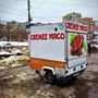 фото Культурно-досуговый центр Октябрь 4
