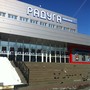 Кинотеатр Радуга