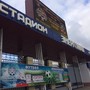 фото Стадион Энергомаш 3