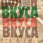 фото Burger King 3