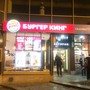фото Burger King 5