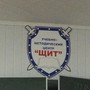 фото Учебно-методический центр Щит 2
