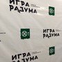 фото Компания по организации и проведению квестов Игра разума 2