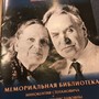 фото Северодвинский городской краеведческий музей 6