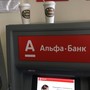 фото Альфа-Банк АО 2
