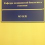 фото Медицинский колледж Северный государственный медицинский университет 5