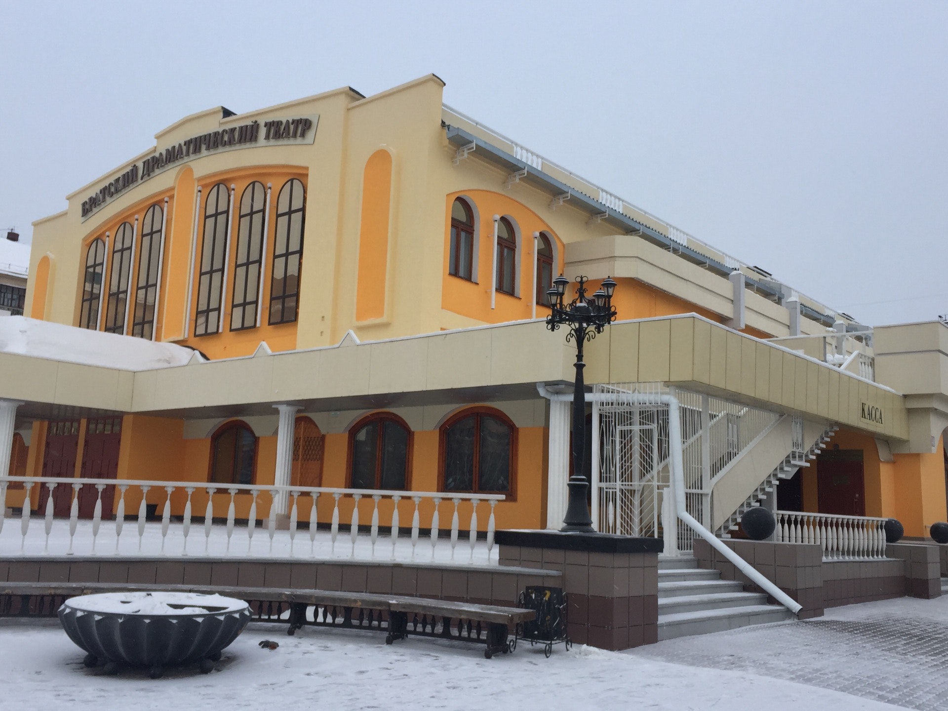 букмекерская контора братск букмекерская контора братск