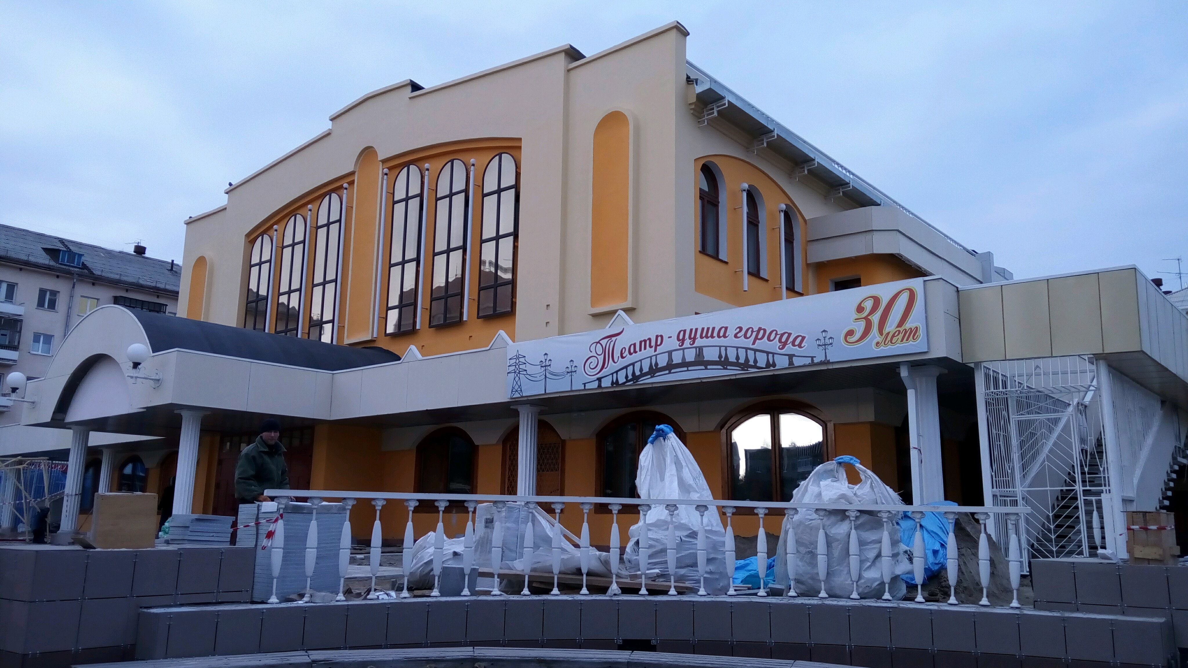 Братский драматический театр