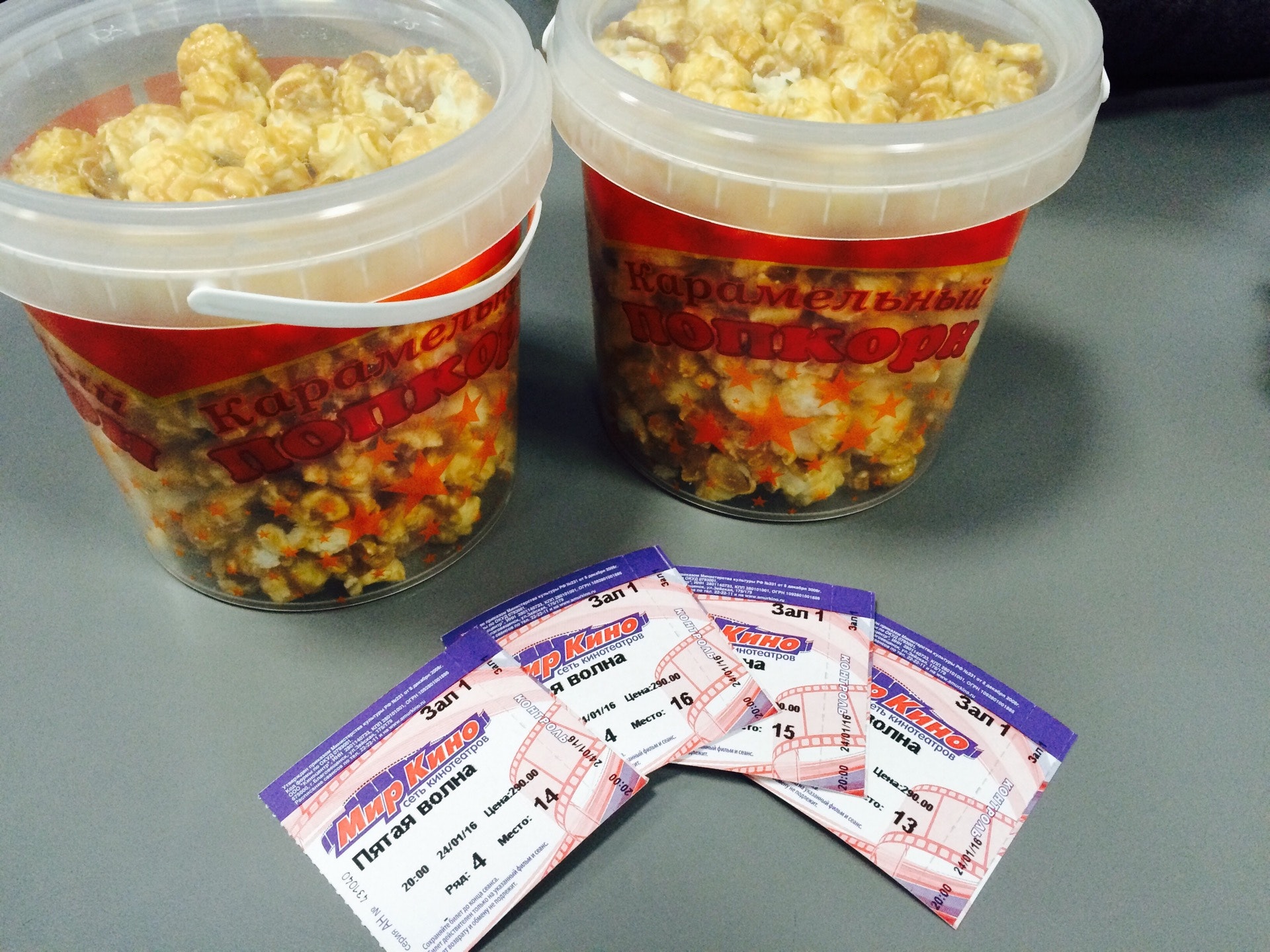 Купить Билет В Кино Благовещенск