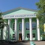 Амурский аграрный колледж