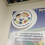 фото Центр раннего развития дошкольников Всезнайка 2