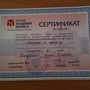 Учебный центр Малая Академия Бизнеса