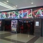 Многозальный кинотеатр Матрица