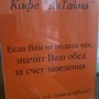 фото Кафе АлТайна 2