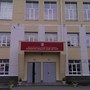 фото Ульяновский городской лицей при УлГТУ 2