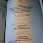 фото Институт дистанционного образования УлГТУ 9