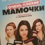 фото Кинотеатр Кино MAX 2