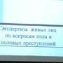 фото СтГМУ Ставропольский государственный медицинский университет 4