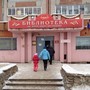 фото Библиотека №9 им. А.М. Васнецова 2