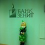 Банк Зенит