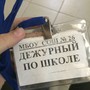 фото Средняя общеобразовательная школа №26 им. А.С. Пушкина 4
