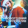 фото Кинотеатр Bekmambetov Cinema 8