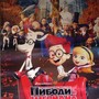 фото Иллюзион кинотеатр 2