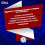 фото Алматинский государственный политехнический колледж 15