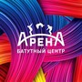 фото Батутный центр Арена 2