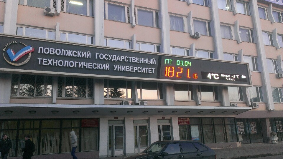 учебное заведение волгатех в йошкар оле. поволжский государственный технологический университет йошкар-ола. поволжский государственный университет йошкар ола. политех йошкар-ола. поволжский государственный технологический университет в йошкар-оле.
